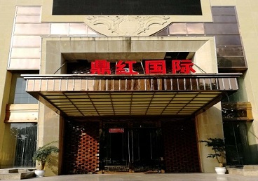 奎文商务KTV少爷哪家最开放-鼎红国际KTV消费价格玩乐点评