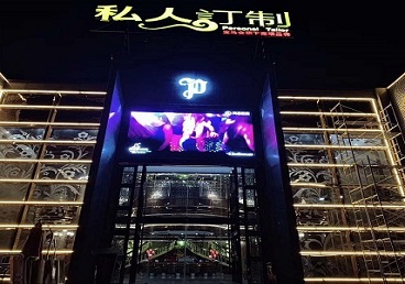 奎文中低档荤素KTV少爷会所体验-私人定制KTV消费荤素点评