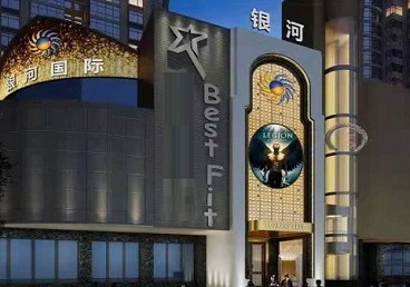 奎文KTV荤台花场男公关服务好-银河国际KTV花场消费点评